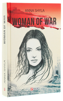 Бумажная книга «Woman of war», автор Анна Шила - фото №3 - миниатюра