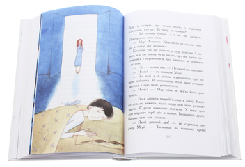 Бумажная книга «Книги Френсіс Бернетт (комплект із 3 книг)», автор Фрэнсис Бернетт - фото №7 - миниатюра