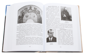 Бумажная книга «Психологія розвитку та успіху особистості», автор Галина Закалык - фото №6 - миниатюра