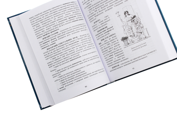 Бумажная книга «Психологічна та кримінологічна сексологія», авторов Юлиана Терлецкая, Галина Закалык - фото №6 - миниатюра