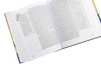 Бумажная книга «Добірка студій професора Михайла Худаша. Історична ономастика, мовні портрети, спогади», автор Ирина Фарион - фото №6 - миниатюра