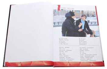 Бумажная книга «Lingvo hook. Zaloguj się do języka polskiego», авторов Марьяна Кулинич, Роман Васьков, Оксана Стадник, Марьяна Захарчук - фото №4 - миниатюра