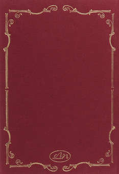 Бумажная книга «Словник економічної афористики» - фото №2 - миниатюра