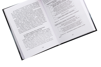 Паперова книга «Фінанси підприємств», автор А. Курило - фото №6 - мініатюра