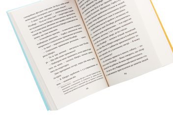 Бумажная книга «Діти шпигунки. Мисливці на тарганів», автор Рэйчел Спретт - фото №5 - миниатюра