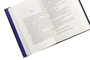Бумажная книга «Саме час знову запалити зірки», автор Виржини Гримальди - фото №6 - миниатюра