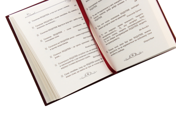 Паперова книга «Податки та оподаткування. Словник афоризмів» - фото №5 - мініатюра