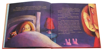 Бумажная книга «Дуся і Поросятко Гав (комплект із 2 книг)», автор Юстина Беднарек - фото №5 - миниатюра