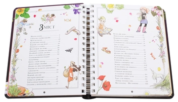 Бумажная книга «Girls’ Book. Ідеї, які варто втілити в життя», авторов Мишель Лекре, Селия Галле, Клеманс Ру де Люз - фото №4 - миниатюра