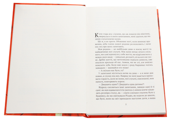 Паперова книга «Шахтоємці», автор Жослін Сосьє - фото №4 - мініатюра