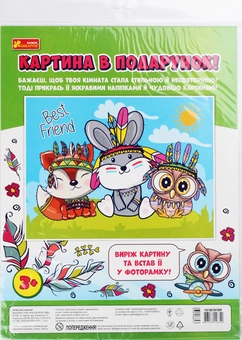  «Интерьерные наклейки Ranok-Creative Совы (15181010У)», бренда Ranok-Creative - фото №2 - миниатюра