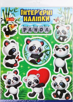 «Інтер'єрні наліпки Ranok-Creative Панди (15181008У)», бренду Ranok-Creative - фото №1 - мініатюра