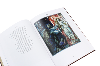 Бумажная книга «Мій Шевченко. Альбом», автор Николай Стороженко - фото №5 - миниатюра