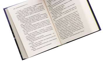 Паперова книга «Останній сеанс», автор Агата Крісті - фото №5 - мініатюра