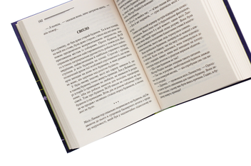 Паперова книга «Останній сеанс», автор Агата Крісті - фото №6 - мініатюра