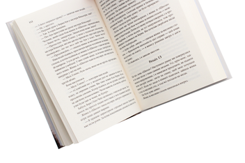 Паперова книга «Обіцянка собаки», автор Брюс Кемерон - фото №5 - мініатюра