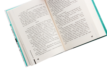 Бумажная книга «Буба», автор Барбара Космовська - фото №5 - миниатюра