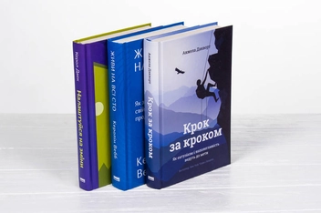 Бумажная книга «Досить мріяти, починай діяти (комплект із 3-х книг)», авторов Кэролин Уэбб, Анджела Дакворт, Кэрол Дуэк - фото №3 - миниатюра