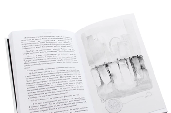 Бумажная книга «Інсомвіта», автор Александр Дан - фото №7 - миниатюра