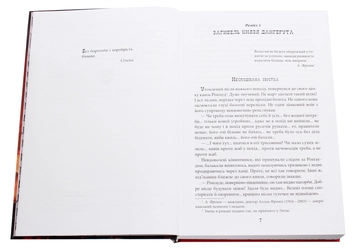 Бумажная книга «Міндовг — королівська кров», автор Йонас Ужурка - фото №4 - миниатюра