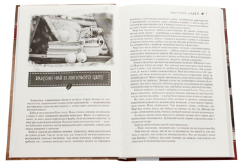 Бумажная книга «Комплект Кава (книга + календар)», автор Надийка Гербиш - фото №5 - миниатюра