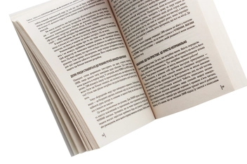 Paper book «В оточенні ідіотів, або Як зрозуміти тих, кого неможливо зрозуміти», author Thomas Erikson - фото №5 - миниатюра