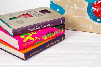 Бумажная книга «Врятуватися від зимової сірості (комплект із 3-х книг)», авторов Кристофер Макдугал, Бьянка Боскер, Антонио Гарсиа Мартинес - фото №4 - миниатюра