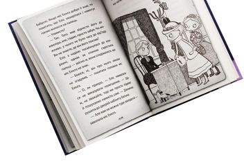 Бумажная книга «Детектив Мейзі Хітчінз, або Справа про русалку, яка плаче. Книга 8», автор Холли Вебб - фото №5 - миниатюра