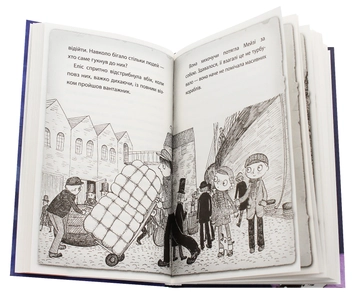 Бумажная книга «Детектив Мейзі Хітчінз, або Справа про русалку, яка плаче. Книга 8», автор Холли Вебб - фото №7 - миниатюра