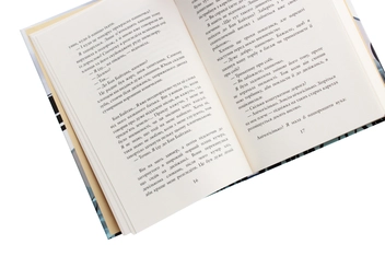 Паперова книга «Річка, що тече навспак (комплект із 2 книг)», автор Жан-Клод Мурлева - фото №11 - мініатюра