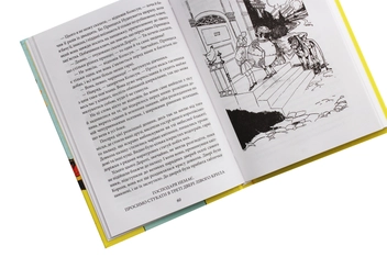 Бумажная книга «Озма з країни Оз», автор Лаймен Фрэнк Баум - фото №5 - миниатюра
