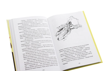 Бумажная книга «Дороті та Чарівник у Країні Оз», автор Лаймен Фрэнк Баум - фото №7 - миниатюра