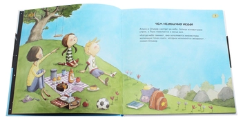 Паперова книга «Небо», авторів Нурія Рока, Керол Ісерн - фото №4 - мініатюра