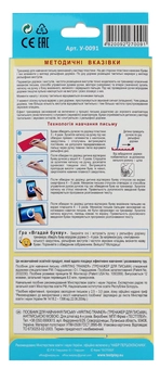 Бумажная книга «Writing trainer. Посібник для навчання письму», авторов Р. Гладушина, А. Гладушин - фото №2 - миниатюра