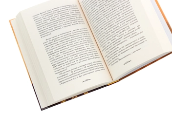 Паперова книга «Ціна рабства. Повернення», автор Євген Буцик - фото №5 - мініатюра