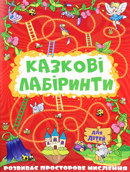 Бумажная книга «Червона серія (комплект із 5 книг)» - фото №9 - миниатюра