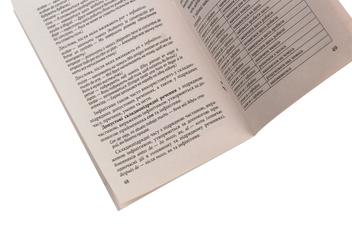 Бумажная книга «Іспанська граматика в таблицях», автор Ю. Лучко - фото №5 - миниатюра