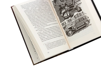 Бумажная книга «Джеймс Бонд. Книга 5. Із Росії з любов’ю», автор Ян Флеминг - фото №6 - миниатюра