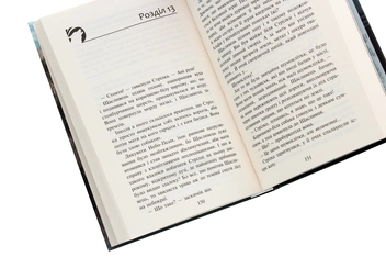 Бумажная книга «Зграя. Книга 2. Прихований ворог», автор Эрин Хантер - фото №5 - миниатюра