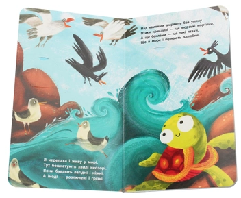 Бумажная книга «Досліджуй! Нижче і нижче і нижче у море», автор Иван Андрусяк - фото №4 - миниатюра
