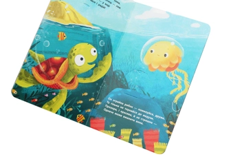 Бумажная книга «Досліджуй! Нижче і нижче і нижче у море», автор Иван Андрусяк - фото №5 - миниатюра