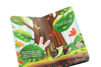 Бумажная книга «Досліджуй! Вище і вище і вище на дереві», автор Иван Андрусяк - фото №5 - миниатюра