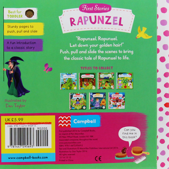 Паперова книга «Rapunzel» - фото №2 - мініатюра
