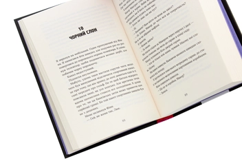 Бумажная книга «Банк», автор Эмма Квигли - фото №5 - миниатюра