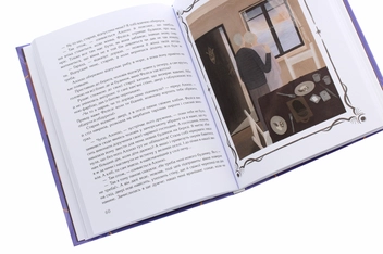 Паперова книга «Ключ до всіх дверей», автор Олександра Орлова - фото №5 - мініатюра