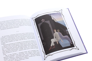 Паперова книга «Ключ до всіх дверей», автор Олександра Орлова - фото №6 - мініатюра