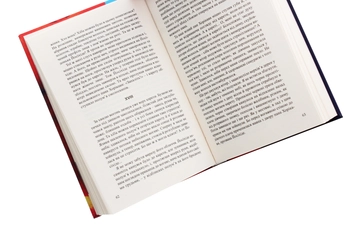 Паперова книга «Павутинка», автор Рюноске Акутагава - фото №5 - мініатюра