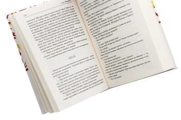Бумажная книга «Перехресні стежки», автор Иван Франко - фото №5 - миниатюра