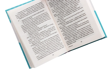 Бумажная книга «Робітні сили», автор Михаил Ивченко - фото №5 - миниатюра
