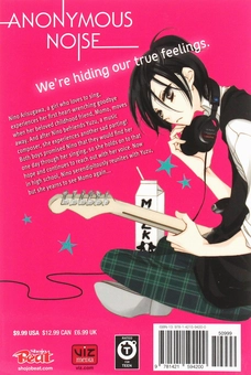 Бумажная книга «Anonymous Noise. Volume 1», автор Реко Фукуяма - фото №3 - миниатюра